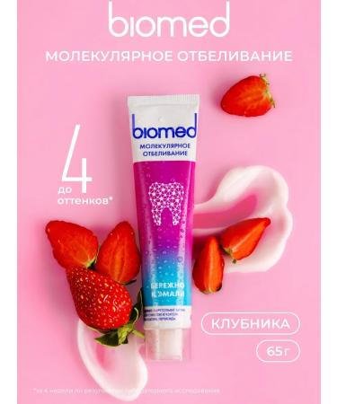 Biomed Toothpaste active whitening and restoration of enamel