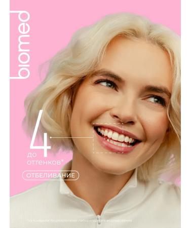 Biomed Toothpaste active whitening and restoration of enamel - Buy Online on GoSupps.com