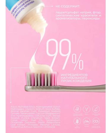 Biomed Toothpaste active whitening and restoration of enamel - Buy Online on GoSupps.com