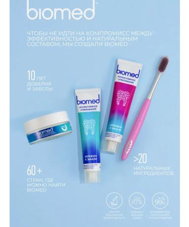 Biomed Toothpaste active whitening and restoration of enamel - Buy Online on GoSupps.com