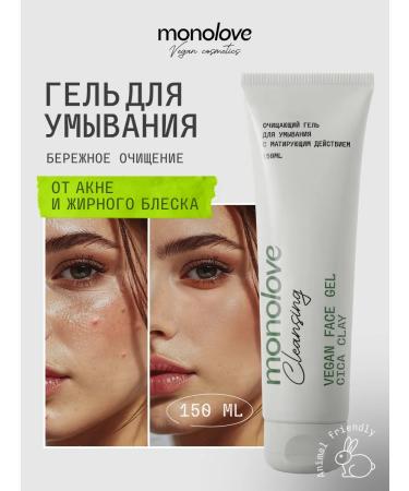 MonoLove Cleaning Cica Clay washing gel 150 ml - Buy Online on GoSupps.com