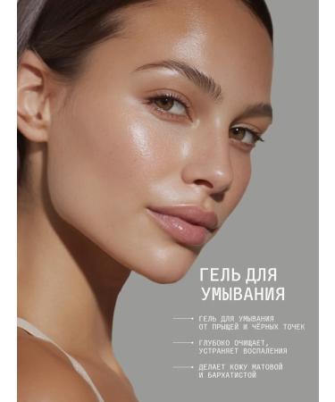 MonoLove Cleaning Cica Clay washing gel 150 ml - Buy Online on GoSupps.com