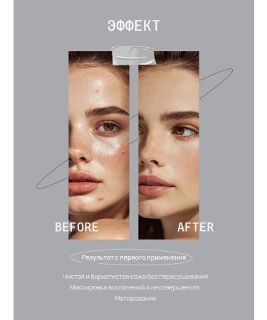 MonoLove Cleaning Cica Clay washing gel 150 ml - Buy Online on GoSupps.com