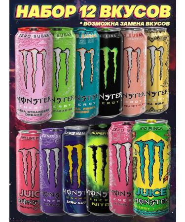 Monster Energy Energy drink 500 ml x 12 New