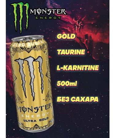 Monster Energy Energy drink 500 ml x 12 New - Buy Online on GoSupps.com