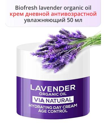 BIOFRESH Lavender Organic oil cream of daytime anti -aging. Moisturized. 50 ml