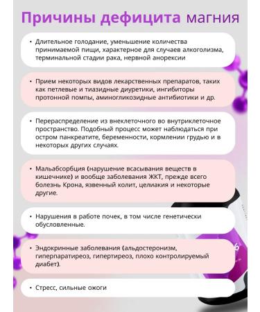 Morzium Magnesium citrate + vitamin B6 700 mg - Buy Online on GoSupps.com