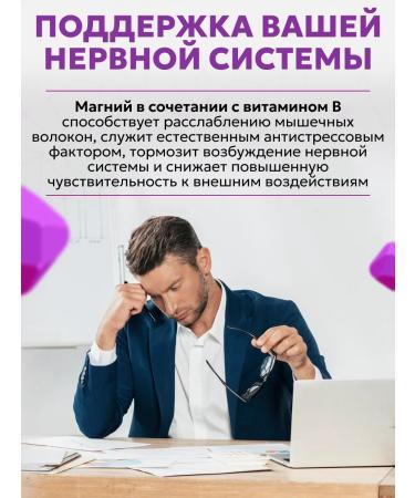 Morzium Magnesium citrate + vitamin B6 700 mg - Buy Online on GoSupps.com