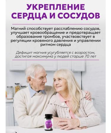 Morzium Magnesium citrate + vitamin B6 700 mg - Buy Online on GoSupps.com