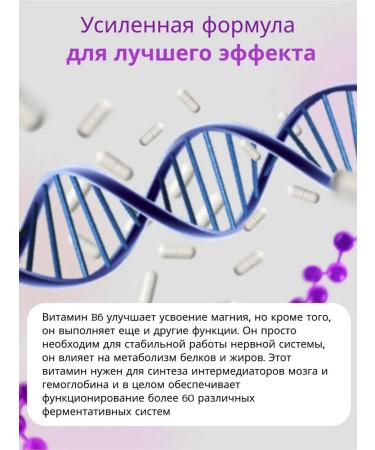 Morzium Magnesium citrate + vitamin B6 700 mg - Buy Online on GoSupps.com