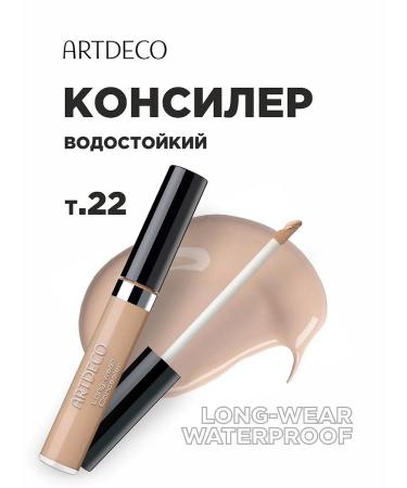 Artdeco Conceler under the eyes of waterproof Long-Wear tone 22 olive