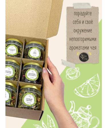 tea day Gift set of tea 12 cans - Buy Online on GoSupps.com