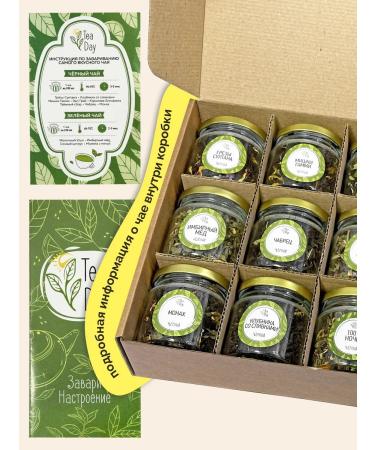 tea day Gift set of tea 12 cans - Buy Online on GoSupps.com