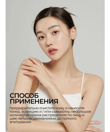 NEEDLY Facial cream of anti -aging intensive moisture - Buy Online on GoSupps.com