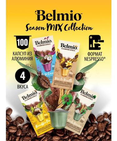 Belmio Coffee in the capsules of SEASON MIX Collection 80 pcs