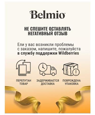 Belmio Coffee in the capsules of SEASON MIX Collection 80 pcs - Buy Online on GoSupps.com