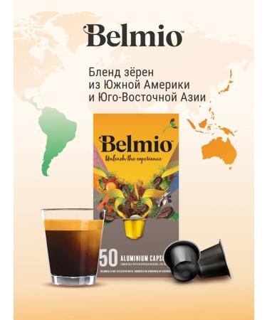 Belmio Coffee in the capsules of SEASON MIX Collection 80 pcs - Buy Online on GoSupps.com