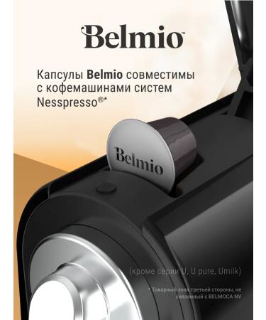 Belmio Coffee in the capsules of SEASON MIX Collection 80 pcs - Buy Online on GoSupps.com