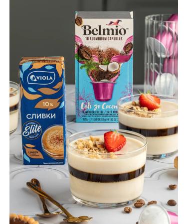 Belmio Coffee in the capsules of SEASON MIX Collection 80 pcs - Buy Online on GoSupps.com
