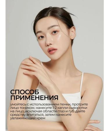 NEEDLY Centella Facial Serum - Buy Online on GoSupps.com