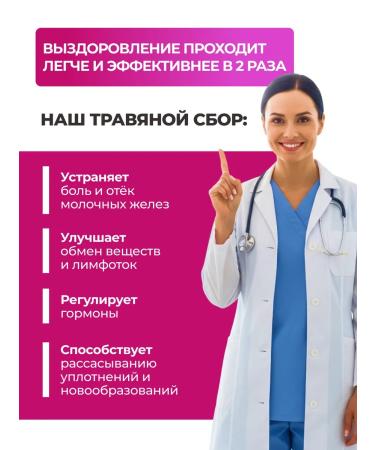 Arabian med A complex of vitamins "from mastopathy" collection of herbs Arabian honey - Buy Online on GoSupps.com