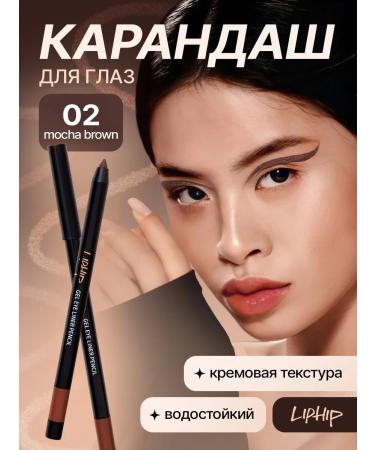 LIP HIP Gel pencil for the eyes of Mokko (brown)