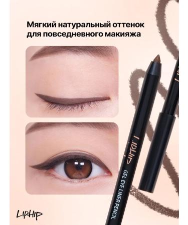 LIP HIP Gel pencil for the eyes of Mokko (brown) - Buy Online on GoSupps.com
