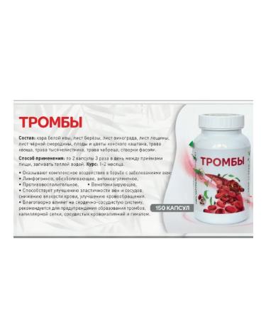 Arabian med Complex of vitamins "blood clots" Arabian honey - Buy Online on GoSupps.com