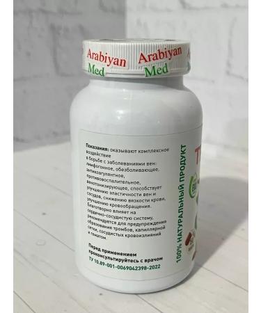Arabian med Complex of vitamins "blood clots" Arabian honey - Buy Online on GoSupps.com