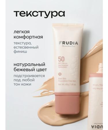 Frudia Tonal base for natural makeup SPF50 - Buy Online on GoSupps.com
