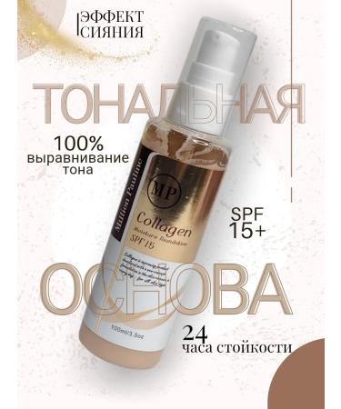 Gan Beauty Foundation