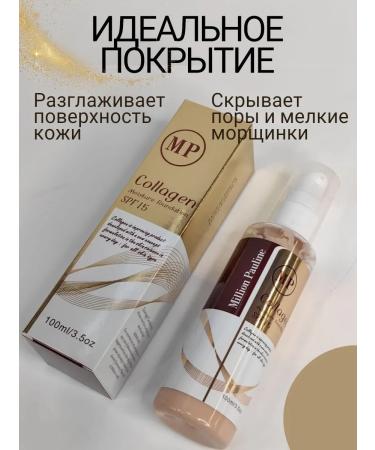 Gan Beauty Foundation - Buy Online on GoSupps.com