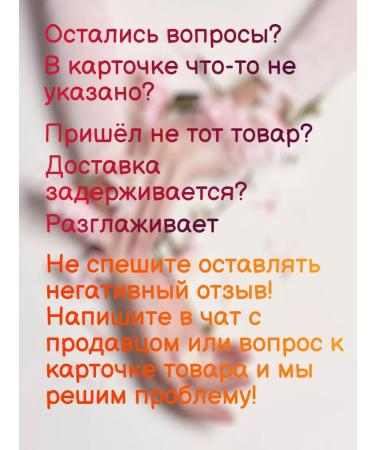 Your Farm Lyubava MaxForte 250ml 5pcs - Buy Online on GoSupps.com