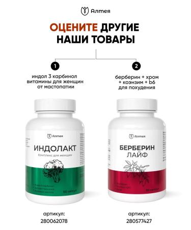 Althea B vitamins b complex - Buy Online on GoSupps.com