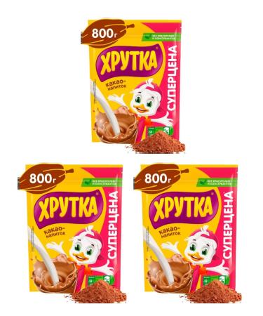 Khrutka Cocoa-drunk cocoa package 3 pcs 800 g