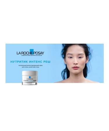 LA ROCHEPOSAY Nutritic Intense Rich Face Nutrition Cream 50ml - Buy Online on GoSupps.com