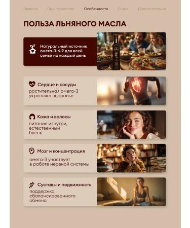 RusSvet Flax oil raw -out cold squeezing 100 ml - Buy Online on GoSupps.com