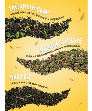 tea day Gift set of tea gift 6 cans - Buy Online on GoSupps.com