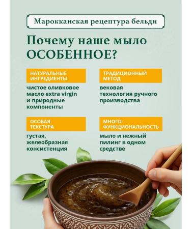 Kalenda Soap Beldy with a laurel 150 ml - Buy Online on GoSupps.com