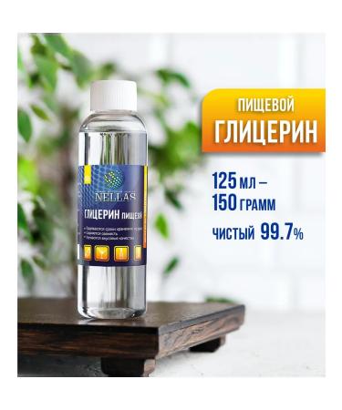 Nellas Food glycerin 150 g - 125 ml
