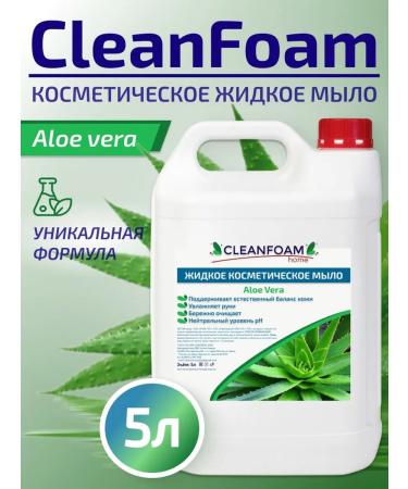 CLEANFOAM Cosmetic liquid soap "Aloe Vera" 5l