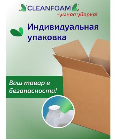 CLEANFOAM Cosmetic liquid soap "Aloe Vera" 5l - Buy Online on GoSupps.com