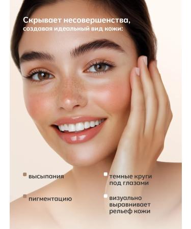 BELOR DESIGN Facial corrector pencil tone 11 - Buy Online on GoSupps.com