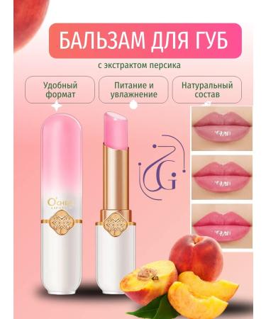 GOLDGRIM Lipstick for lips shine Omga balm