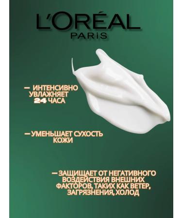 L'Oreal Paris Men Expert Men Expert Moisturizer Facial Cream 24h - Buy Online on GoSupps.com