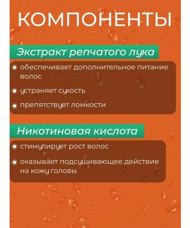 APOTEK'S Hair mask 250ml 5 pcs - Buy Online on GoSupps.com