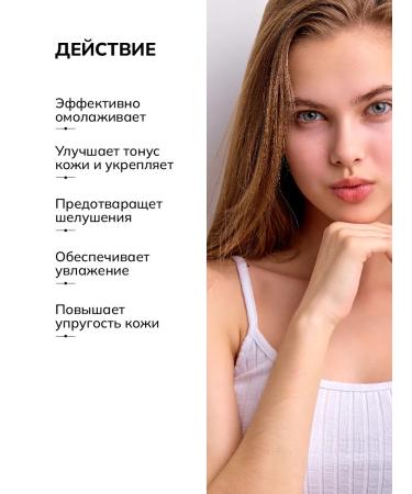 Crimean Natural Collection Perfumed body cream Blackberry and Bay - Buy Online on GoSupps.com