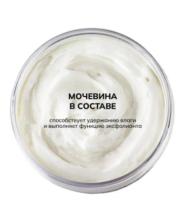 Crimean Natural Collection Perfumed body cream Blackberry and Bay - Buy Online on GoSupps.com
