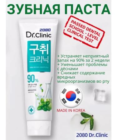Perioe Korean paste fresh breath