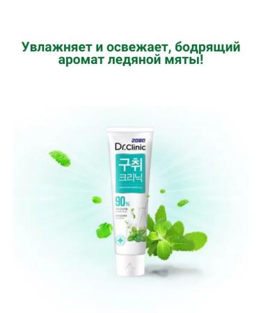 Perioe Korean paste fresh breath - Buy Online on GoSupps.com